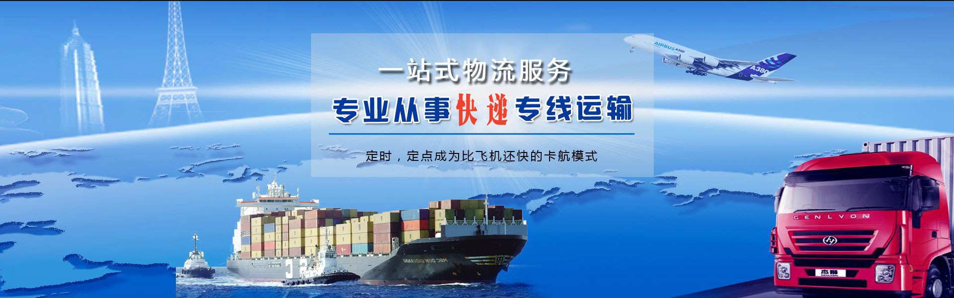 钟山到北京物流公司-钟山至北京物流专线-钟山空运到北京-优时通物流有限公司